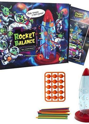 Уцінка. настільна гра "rocket balance" укр — основа ракети не скріплюється (дві однакові сторони)