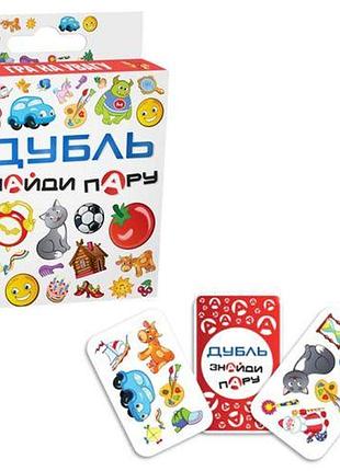 Игра детская настольная "дубль. найди пару"