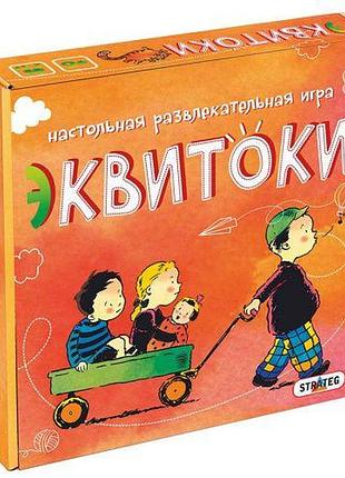 Уценка. настольная игра "эквитоки", 56 карточек - примятая упаковка