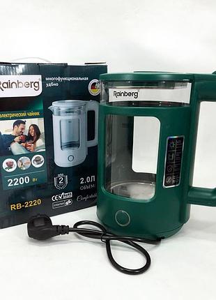 Электрочайник rainberg rb-2220 стеклянный дисковый прозрачный. чайник с подсветкой 2200 вт. цвет: зеленый