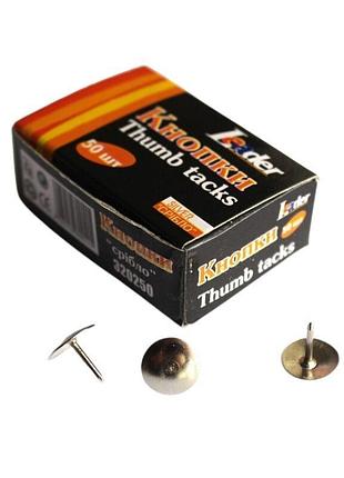 320250 кнопки канцелярське срібло 50 шт.