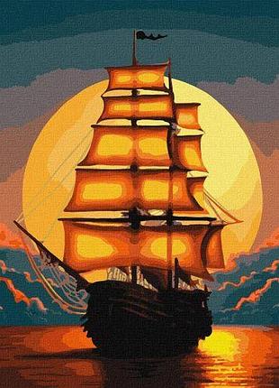 Картина по номерам "оранжевые паруса"