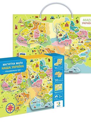 Развивающая игра "магнитная карта украины" 200268 30 магнитных элементов