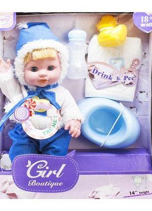Уцінка. пупс музичний "girl boutique" (у синьому) — пошкоджене паковання