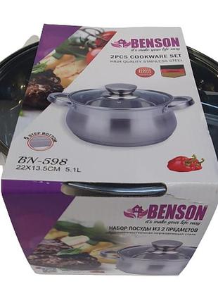 Долговечная кастрюля из нержавеющей стали 5,1 л benson bn-598