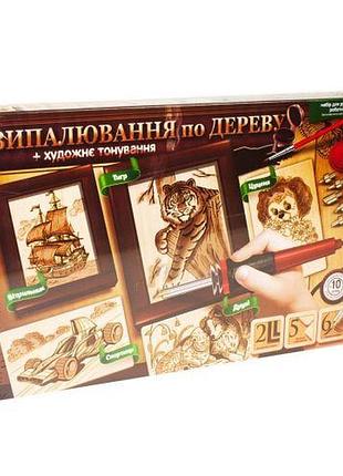 Уценка. набор для творчества "выжигание по дереву" (укр) - не полная комплектация,долго греется