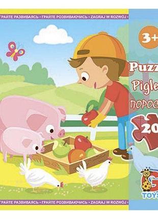 Пазли тм "g-toys" із серії "ферма", 20 ел.