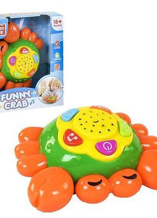 Уцінка. музична іграшка "корбік-проєктор" — пам'ята коробка. тихо грає