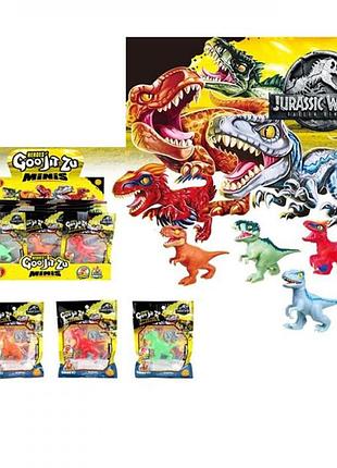 Динозавр 9 см, антистрес, 4 види, 335-24