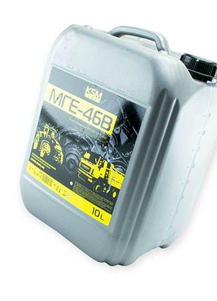Масло гидравлическое мге-46в ksm lubes 10л