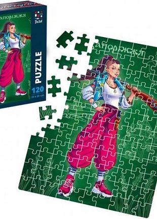 Пазлы патриотические "zaporizhzhya", 120 элем