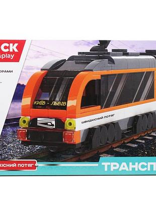 Конструктор "транспорт: швидкісний потяг", 448 деталей (pl-921-385)