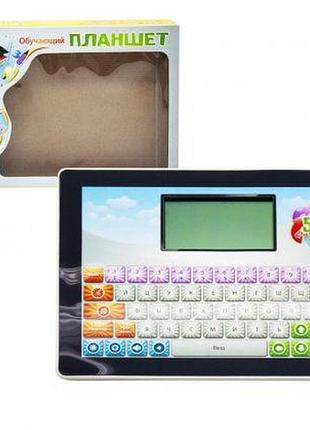 Уцінка. навчальний планшет — не працює екран