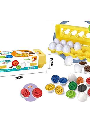 Гра "яйце-пазл " 6см, 12шт в лотку, df30