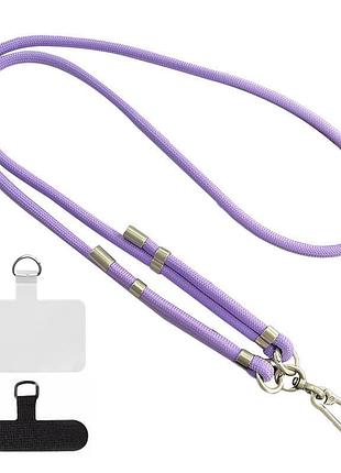 Шнурок (8мм) 150см gray lilac