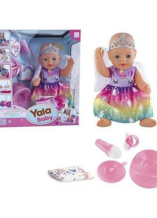 231 bl/n пупс закрывает глаза, пьет из бутылочки, с аксессуарами