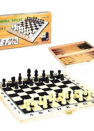 Уценка. шахматы деревянные 3 в 1 скол, дефекты краски