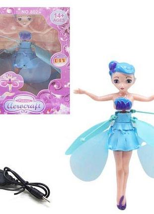 Уцінка. летюча фея, блакитний — швидко розріжається