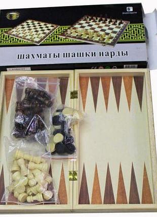 Уценка. шахматы bt-bg-0007 магнитные 3в1 кор.29*14.5см ш.к./72/ - недостача шахмат, повреждена упаковка