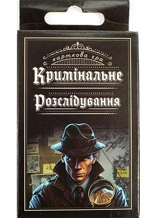 Гра "кримінальне розслідування" 30418 "strateg"
