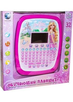 Уцінка. навчальний планшет "барбі" — не працює