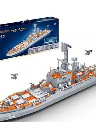 Конструктор "banbao" флот, ракетний крейсер, 1182 деталей 6261