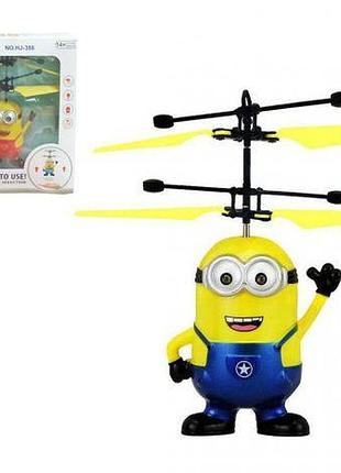 Уценка. квадрокоптер "миньон" - содрана краска на пузе