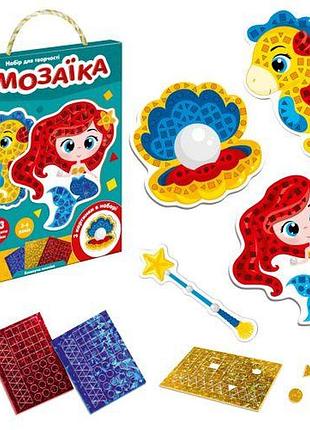 Набор для творчества "блестящая мозаика. русалочка" (укр)