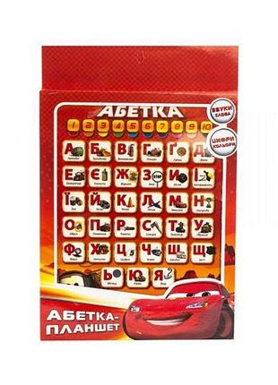 Уцінка. навчальний планшет "азбука: тачки" (укр) — надломлена кришка блока батарей