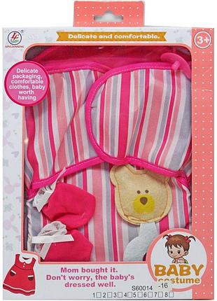 Пеленка для пупса с аксессуарами (в полосочку) (s60014-16)