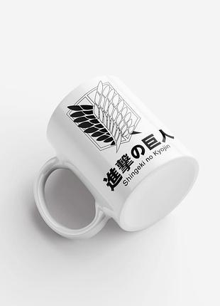 Чашка аниме "атака титанов" attack on titan 6