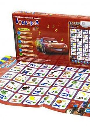 Уценка. плакат интерактивный "букварик"- "тачки" (укр) не работает