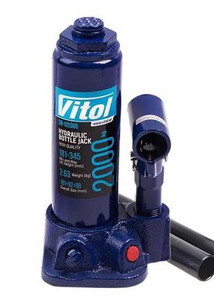 Домкрат гидравлический телескопический 2т для авто с грузоподъемностью 181-345 мм компактный чемоданчик ve-33