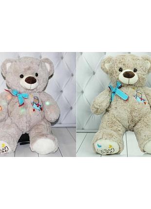 М'яка іграшка "ведмедик кріс м" h40 музична 21050-0