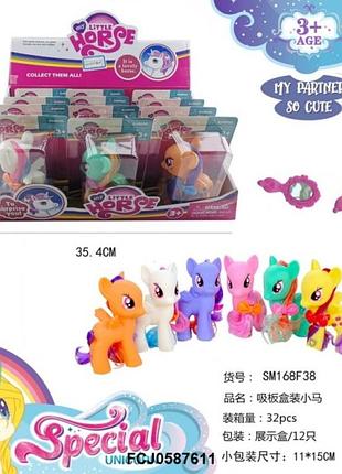 Конячка "lp" 10,5см, аксесуари, sm168f38