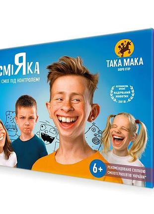Гра "несміяка дитяча" 6+ 10001-ua/така мака