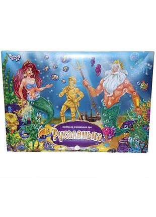 Гра "русалонька", мала, українською, dtg32-o"dankotoys"