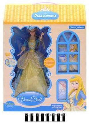 Уценка. интерактивная кукла "принцесса" с пультом управления (в жёлтом) - повреждена упаковка