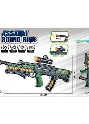 Автомат іграшковий jq215