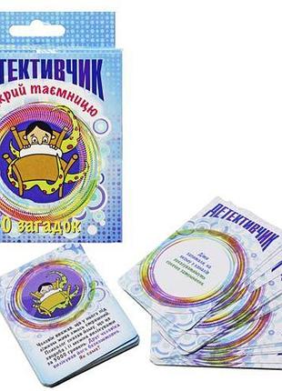 Игра детская настольная "детективчик", 30 загадок
