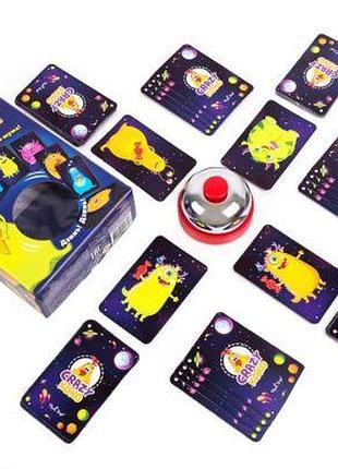 Уцінка. гра з дзвінком "монстро-батл" (укр.) - немає дзвінка