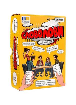 Настільна гра "словолови" 30826 картки для написання 6 штук
