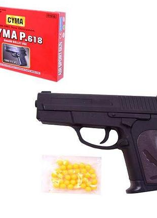 Пистолет пластиковый, пульки 6 мм cyma