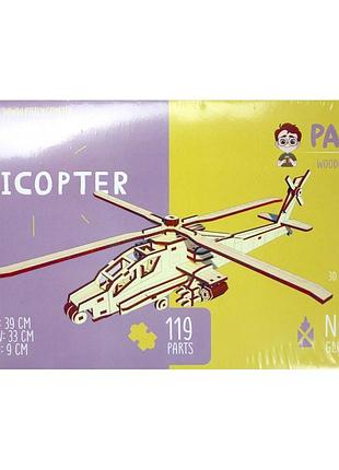 Іграшка дерев'яна конструктор "г елементівікоптер" 48 елементів міні opz-012 handy games