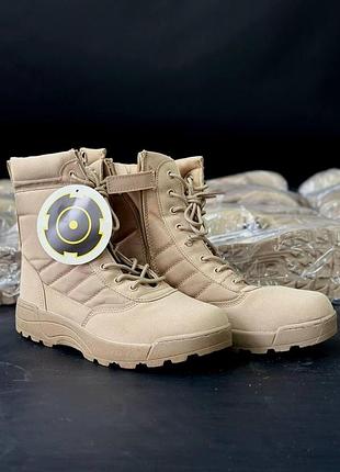 Облегченные военные берцы s.w.a.t койот 43