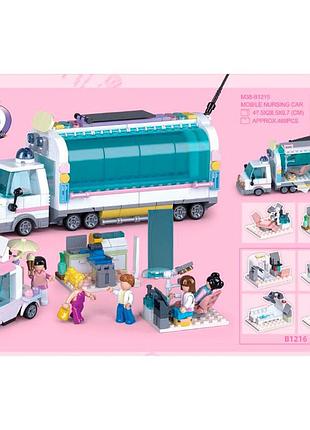 Конструктор "sluban" рожева серія, лікарня на колесах, 477 деталей m38-b1215