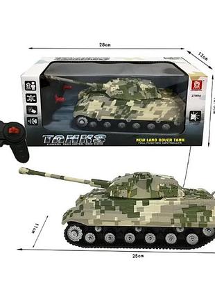 Танк на радіокеруванні світло, звук akx527-7
