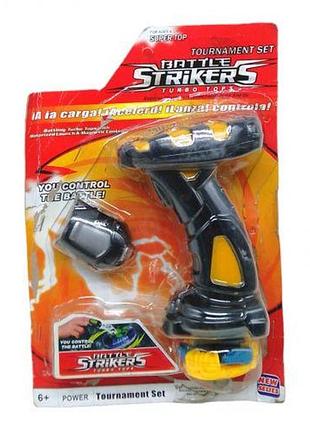 Уценка. ігровий набір з жовтою ручкою "battle strikers" магніти b665820 19 * 6 * 28 см (b665820) - повреждена