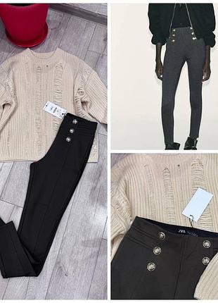 Продам набором светрик asos, трикотажні леггінси zara