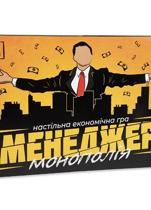 Гра настольна "менеджер" 30342 "strateg"